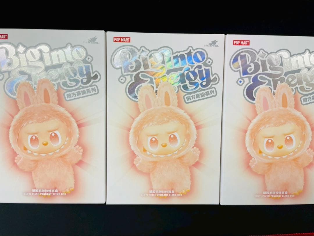 ⭐️期間限定セール【正規品・未開封】POP MART エナジー　ラブブ 3個セット