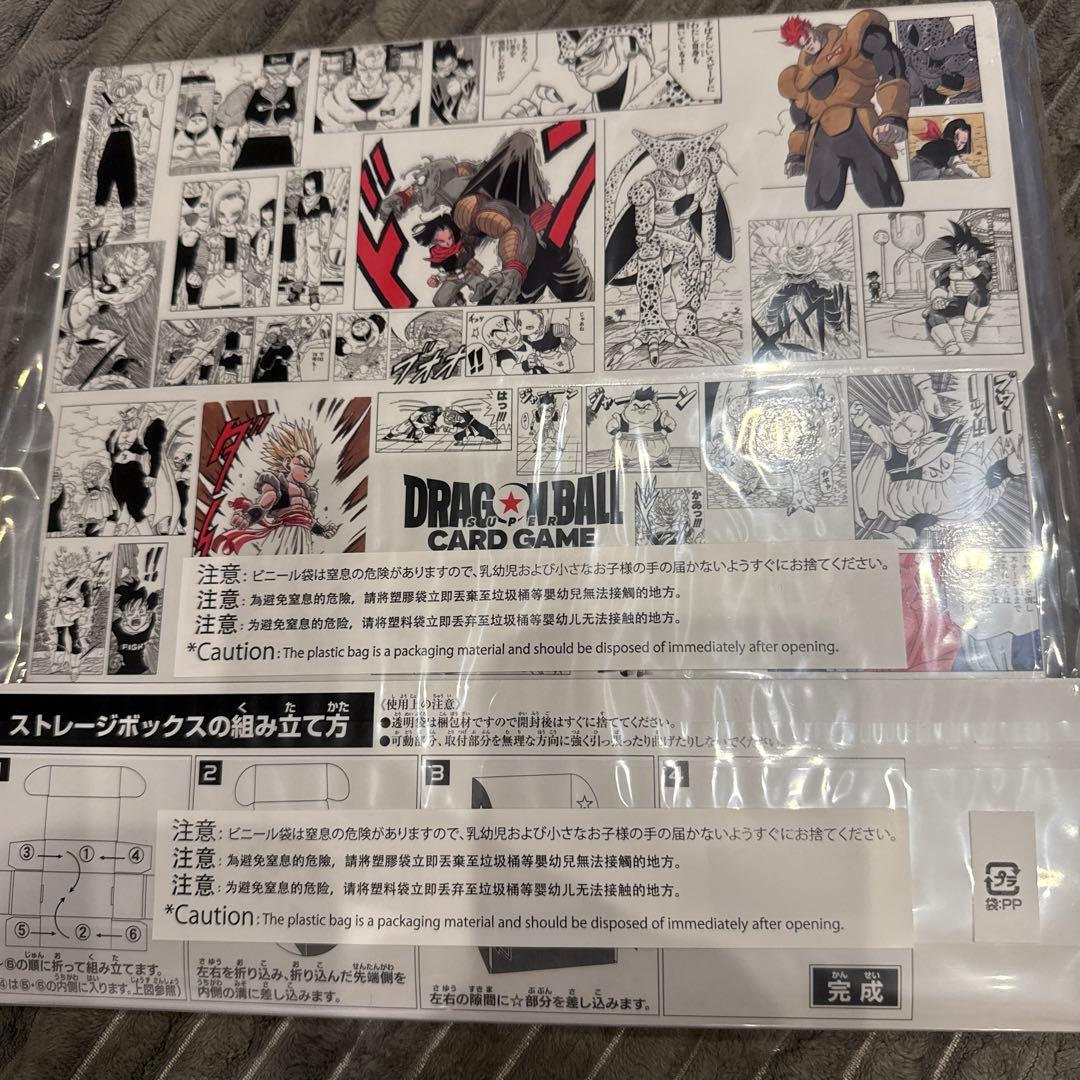 ドラゴンボール フュージョンワールド FW チャンピオンシップセット02