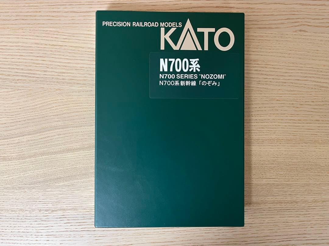 KATO N700系新幹線「のぞみ」8両セット