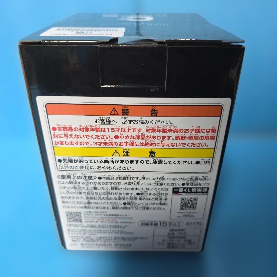 一番くじ NieR:Automata 人類に栄光あれ フィギュアセット