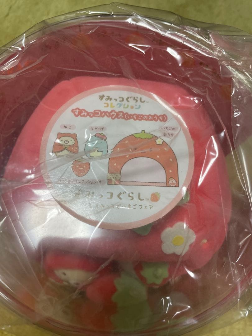 すみっコぐらし すみっコハウス　てのりぬいぐるみ　まとめ売り