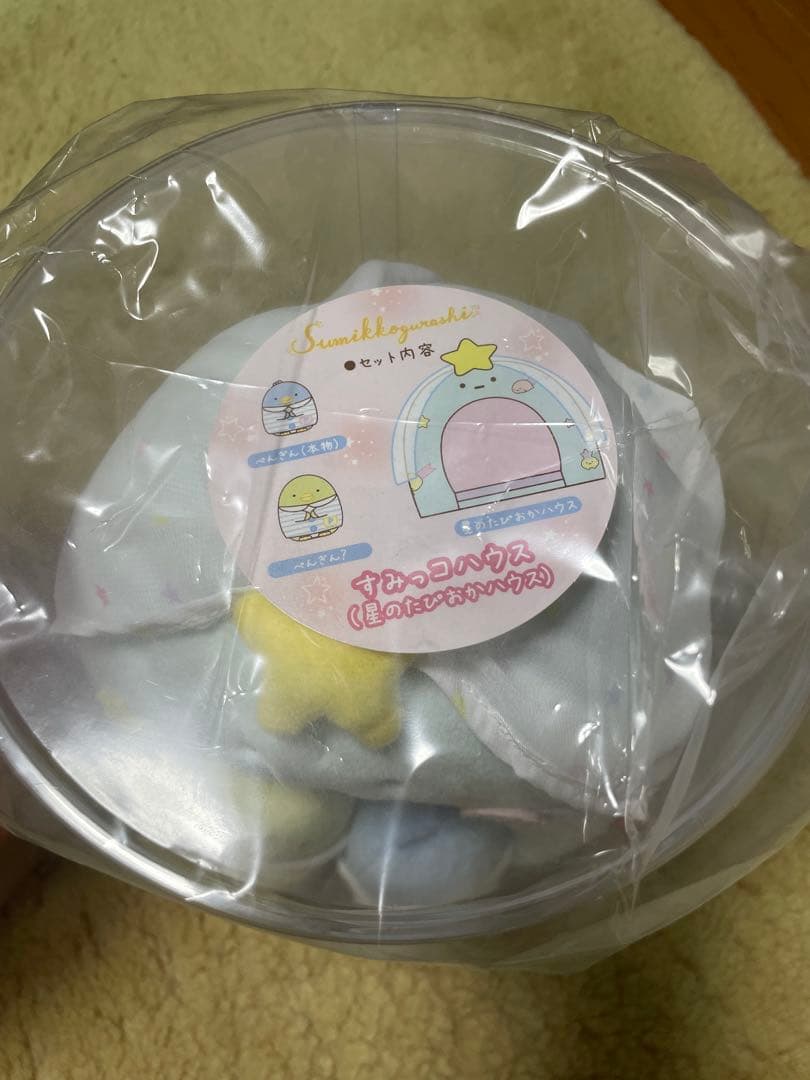 すみっコぐらし すみっコハウス　てのりぬいぐるみ　まとめ売り