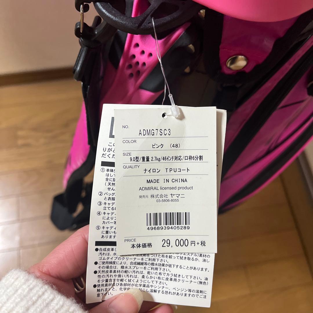 キャディバッグ