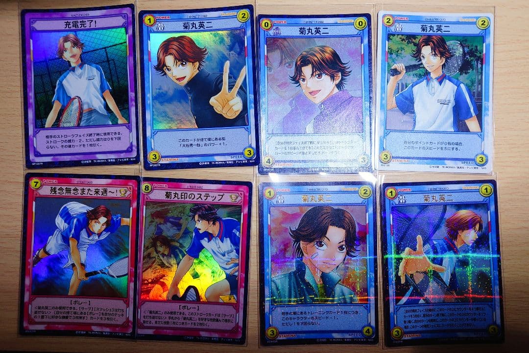 公*o様 テニスの王子様 菊丸英二 カード まとめ売り