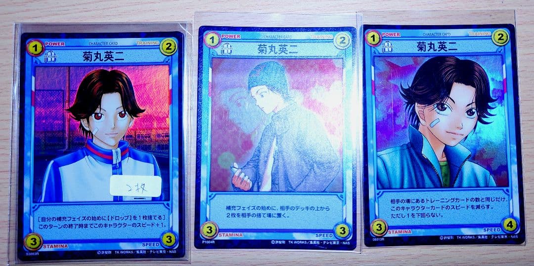 公*o様 テニスの王子様 菊丸英二 カード まとめ売り