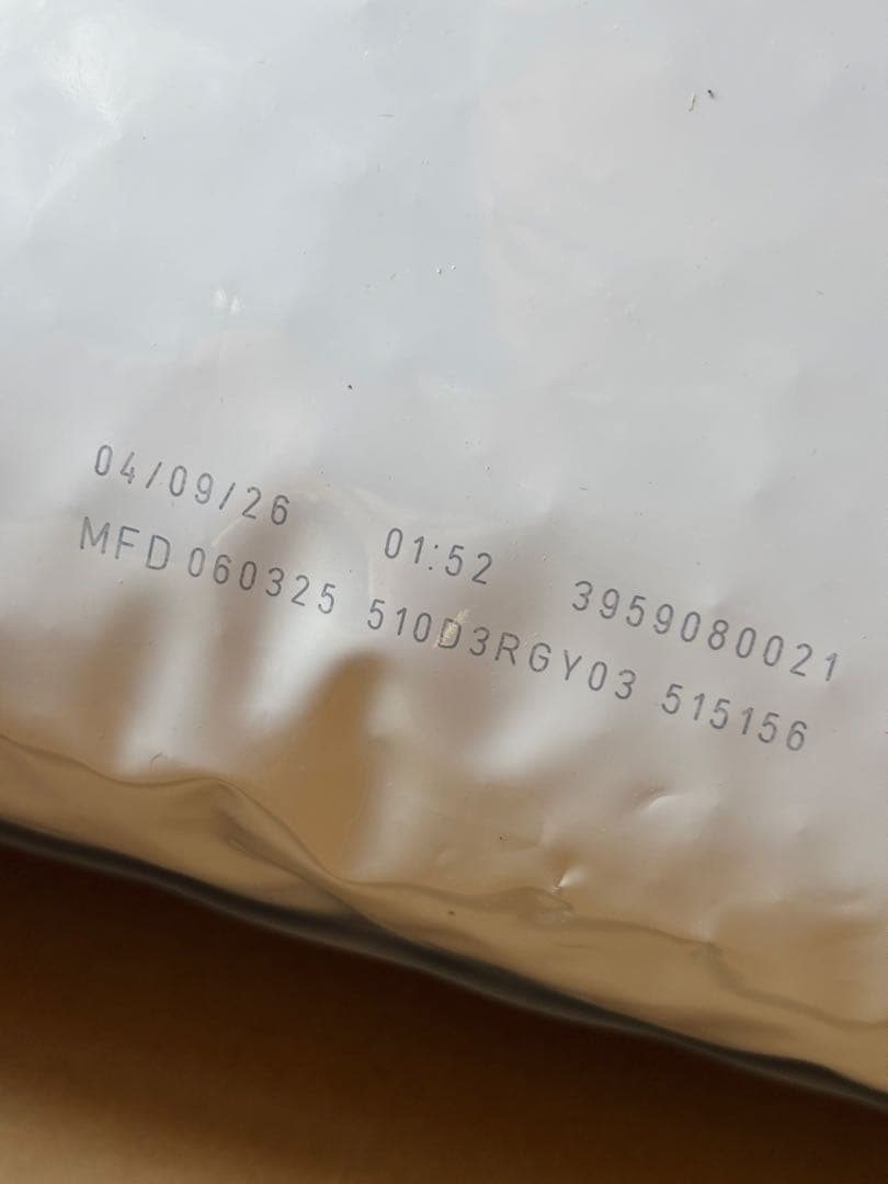  CANIN ロイヤルカナン消化器サポート 高繊維 8kg