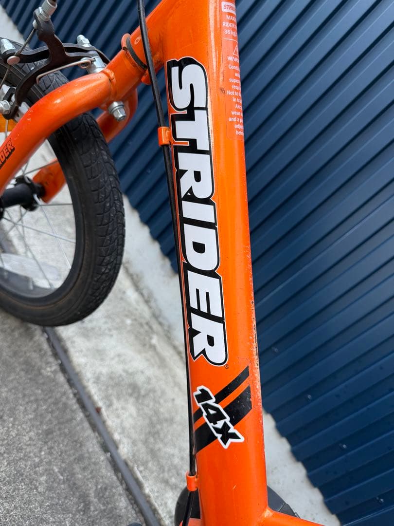 ストライダー14x オレンジ　着払い発送