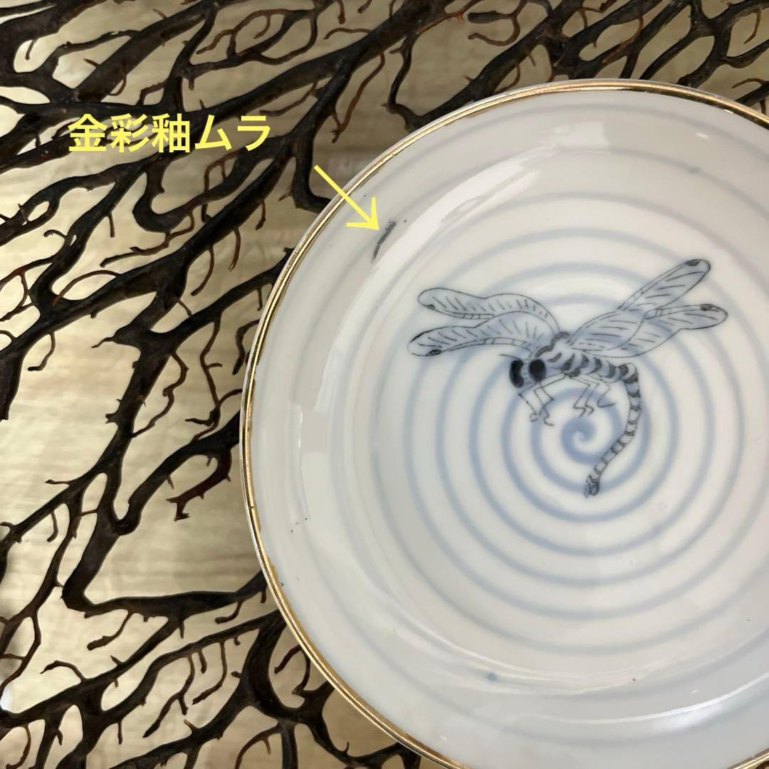 骨董　古伊万里　印判手　希少図案　図変わり印判　ぐるぐる　蜻蛉　勝ち虫　小皿２客