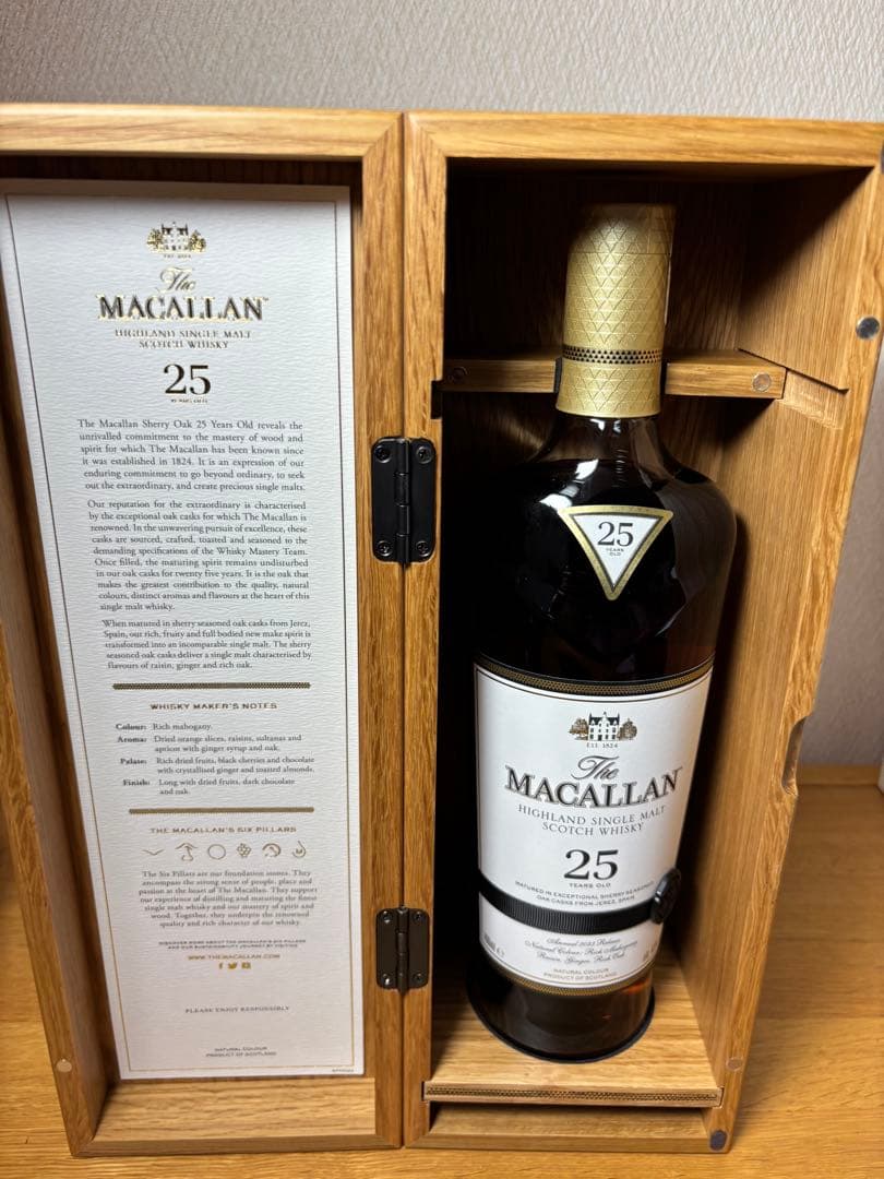 The Macallan 25年 【新品未開栓・サントリー正規品】
