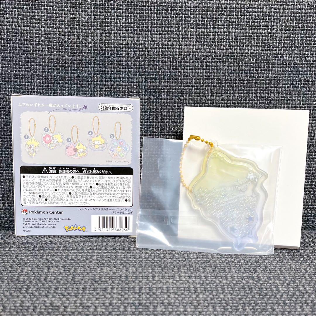 ポケモン 星つなぎ ジラーチ ピアス ヘアピン ぬいぐるみ アクリルチャーム