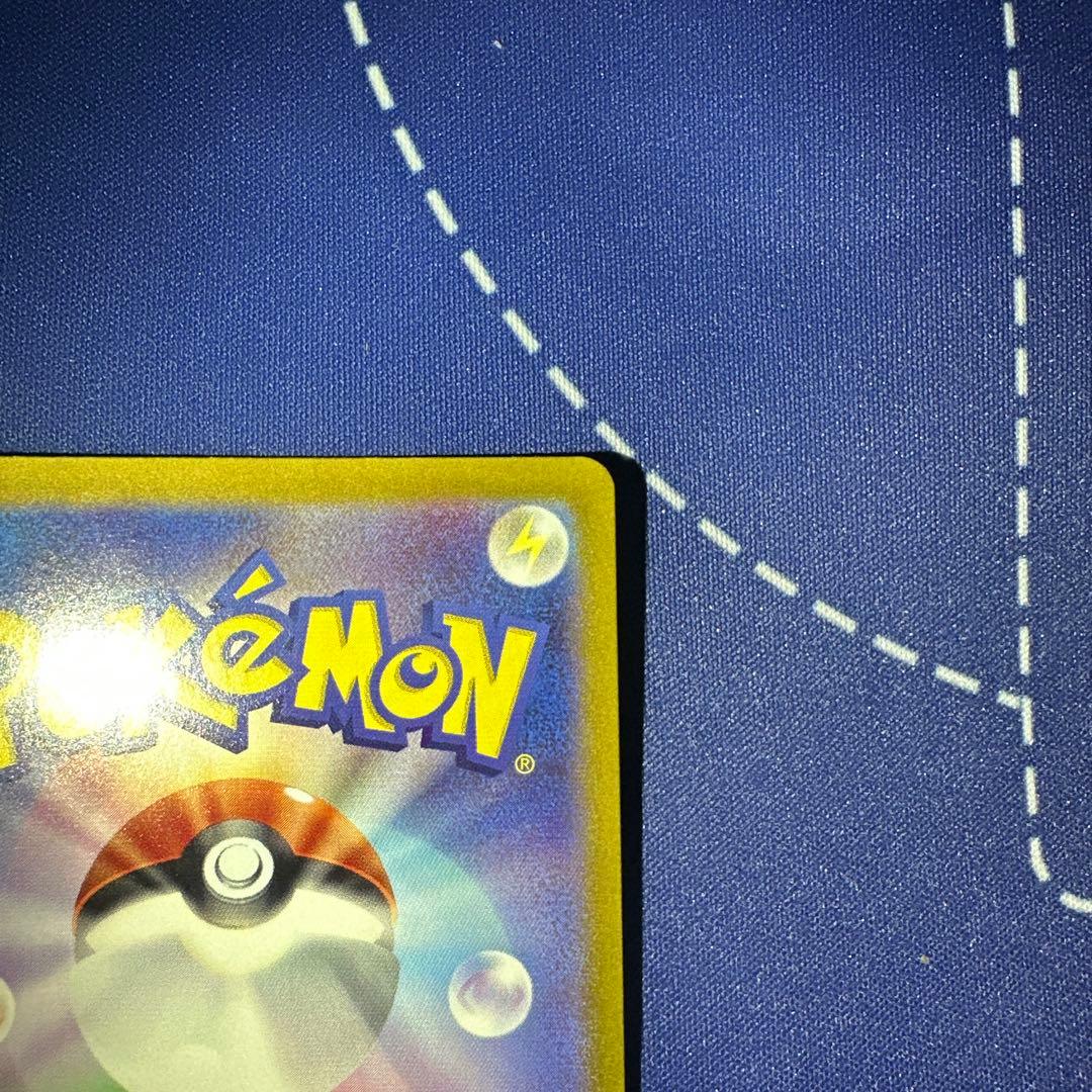 ポケモンカード ラティアスex SAR 087/064 SV7a 楽園ドラゴーナ