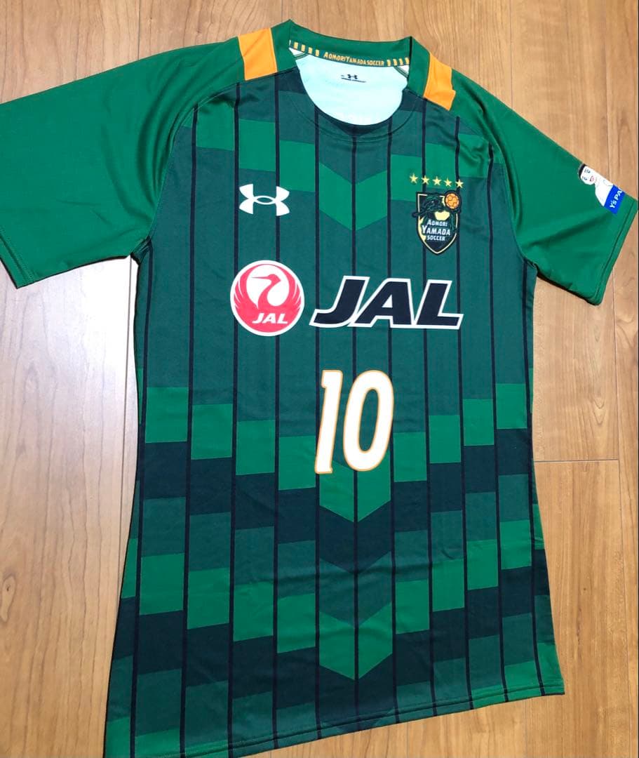 青森山田ユニフォーム スポンサー付き 10番