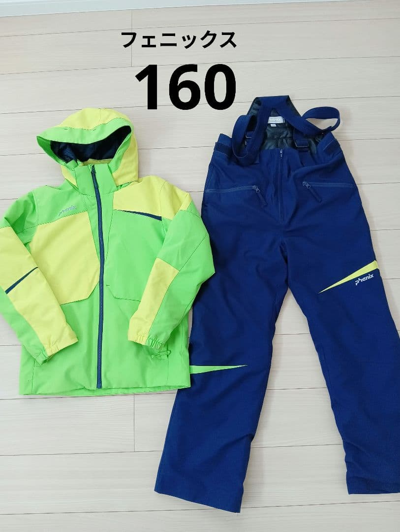 フェニックス☆160サイズ☆スキーウェア☆美品☆記名なし