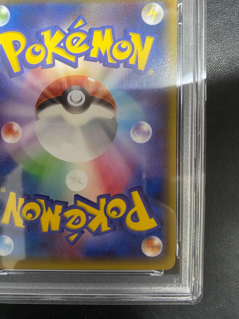 ピカチュウ プロモ PSA10 XY-P ポケモンパン ポケモンカード