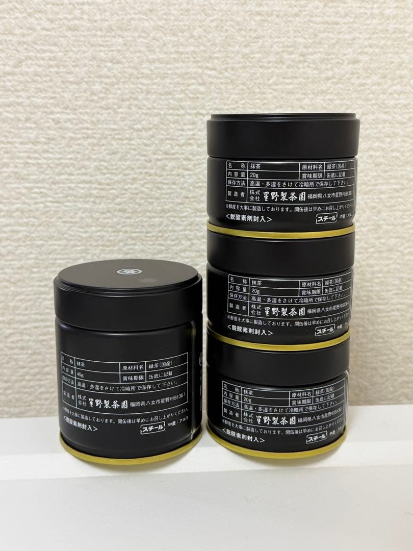 星野製茶園　星の露　夢殿　紫苑　新茶　星の抹茶　rare 八女茶　matcha