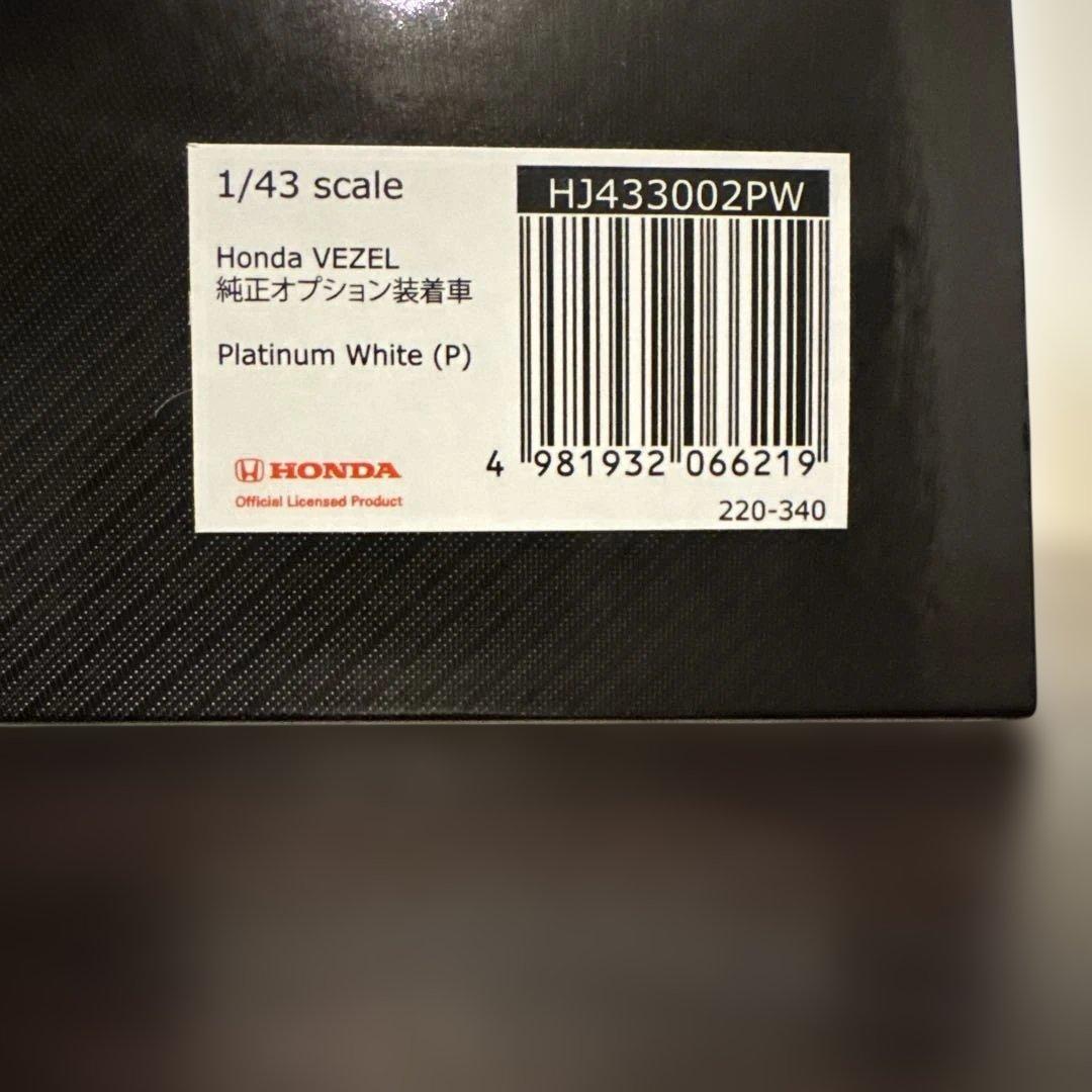 ホンダ VEZEL 純正オプション装着車　プラチナホワイト ディスプレイカー