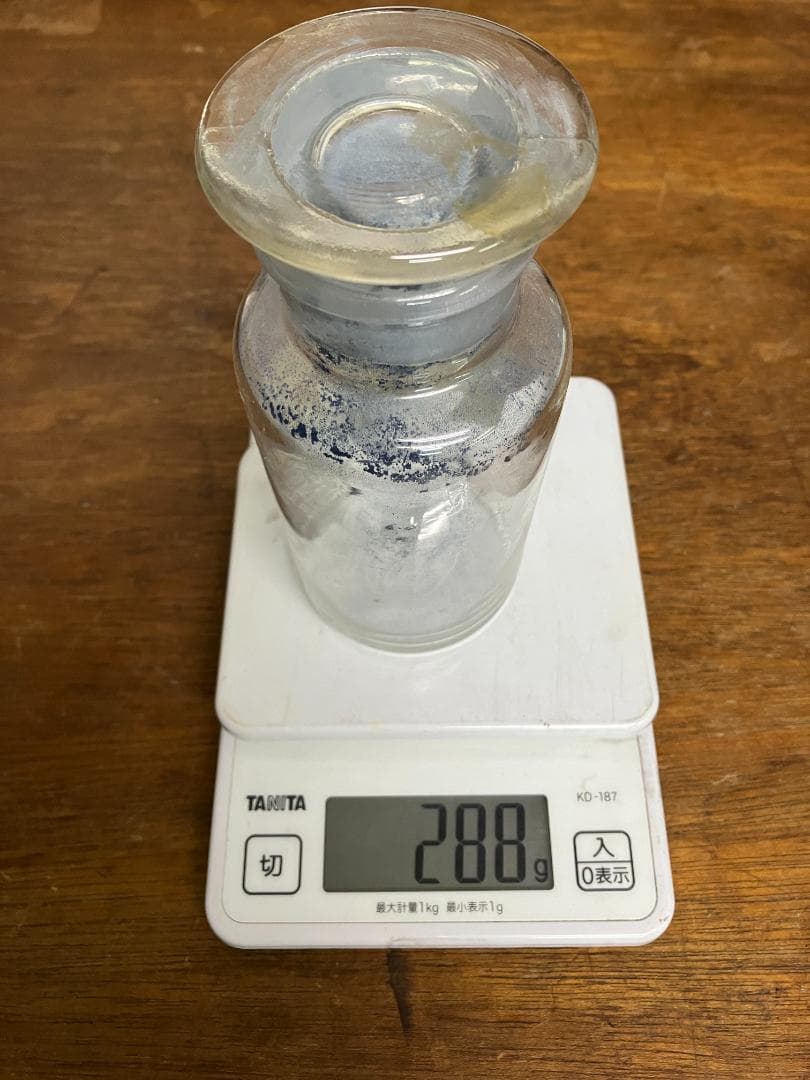 群青　10番　約36両　岩絵具　日本画用