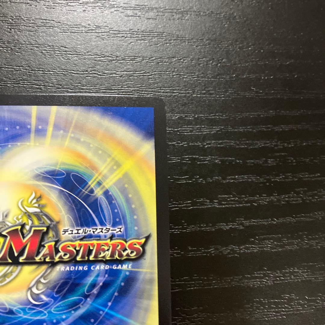 デュエマ　地封龍ギャイア　神アート2枚セット