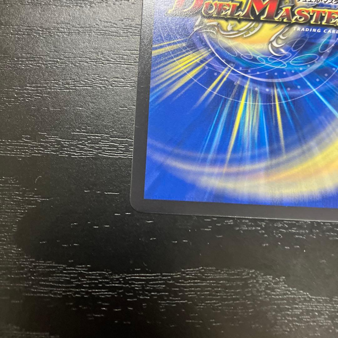 デュエマ　地封龍ギャイア　神アート2枚セット