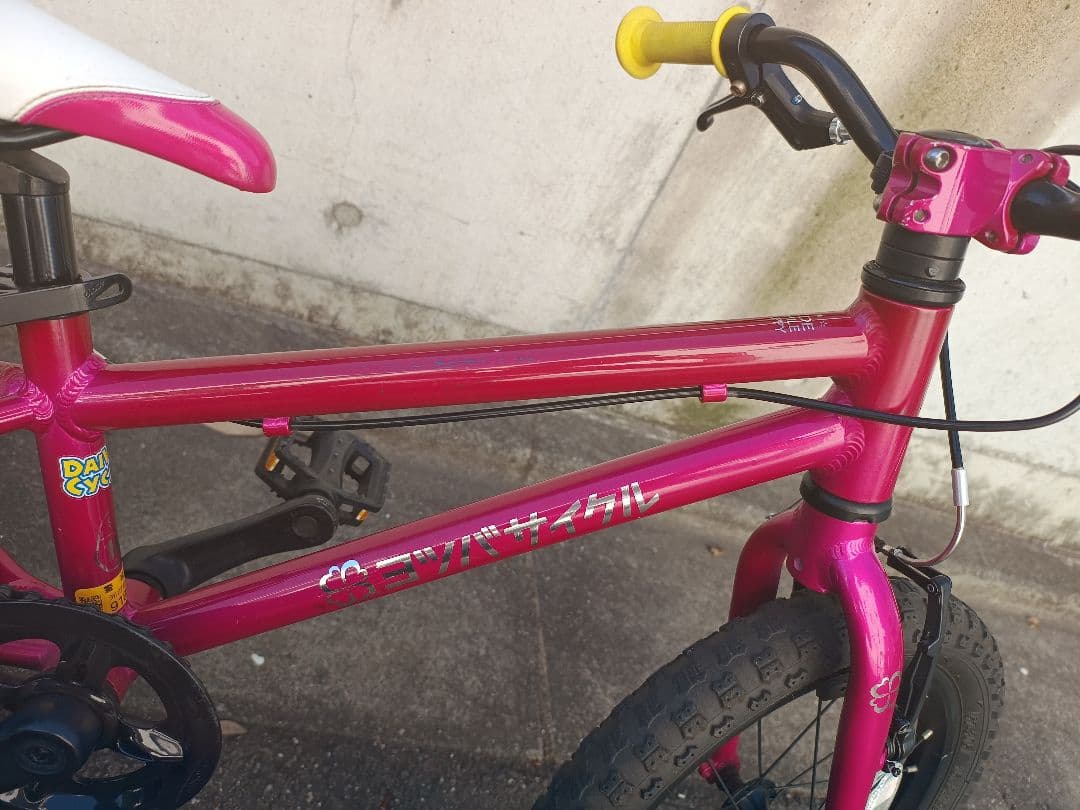 ヨツバサイクルクリスタルピンク16インチ補助輪付き　手渡し限定