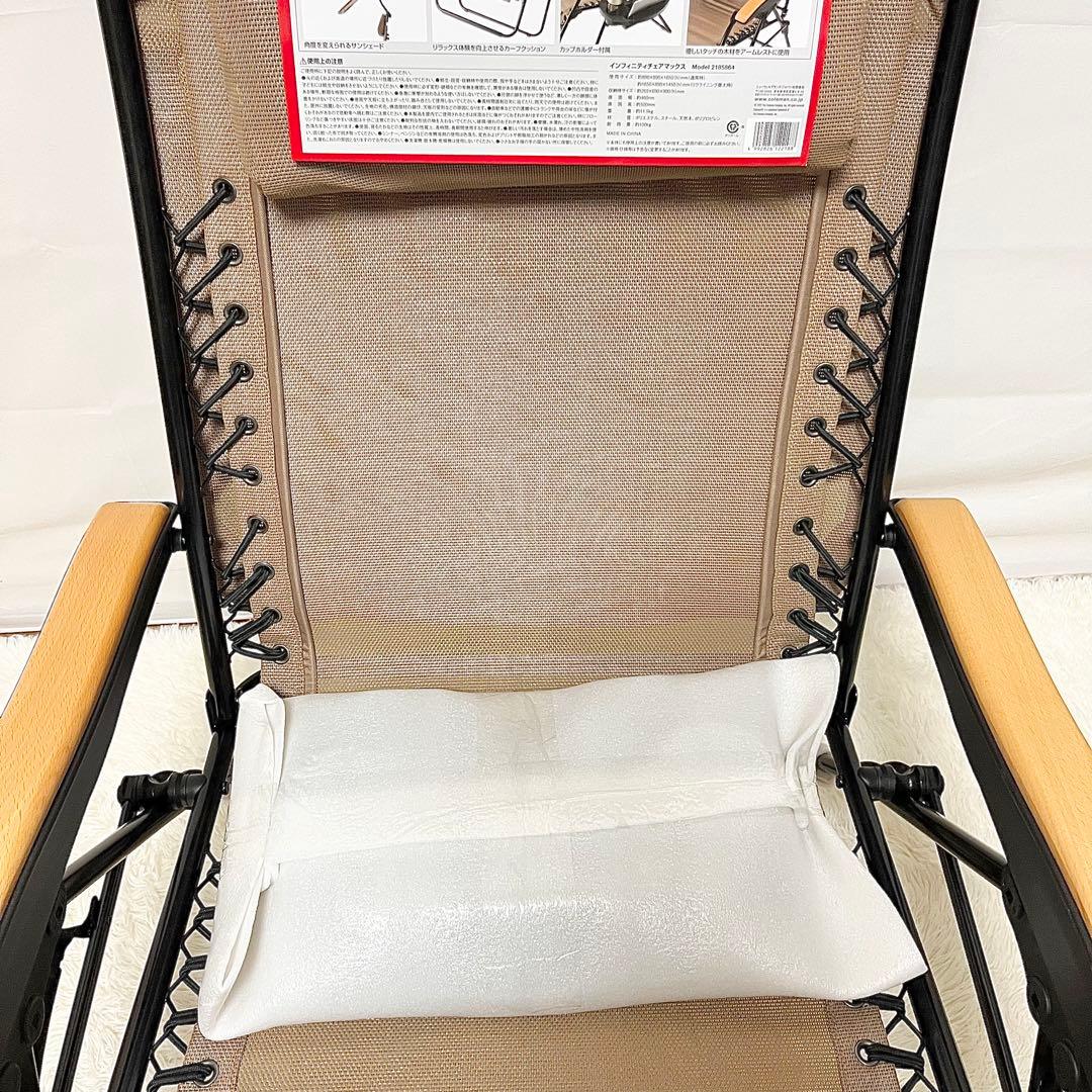 【未使用】Coleman インフィニティチェア マックス ベージュ