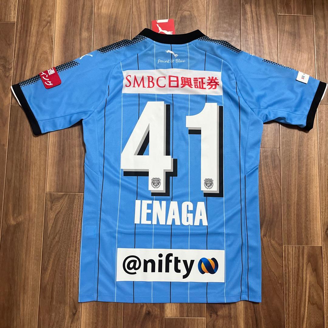 川崎フロンターレ プーマ　2017 ユニフォーム