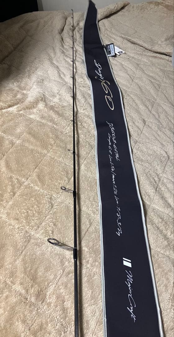 メジャークラフト デイズ360 D360S-64ML