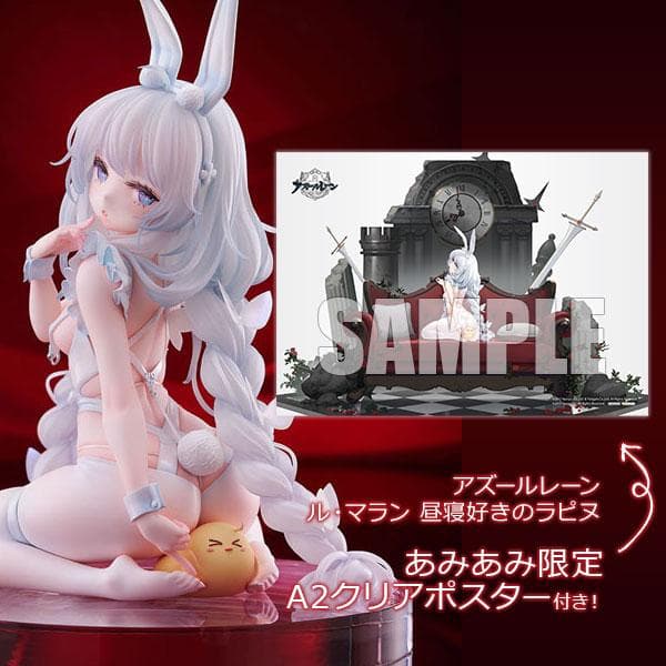 アズールレーン ル・マラン昼寝好きのラピヌ 1/4 完成品フィギュア[ミメヨイ]