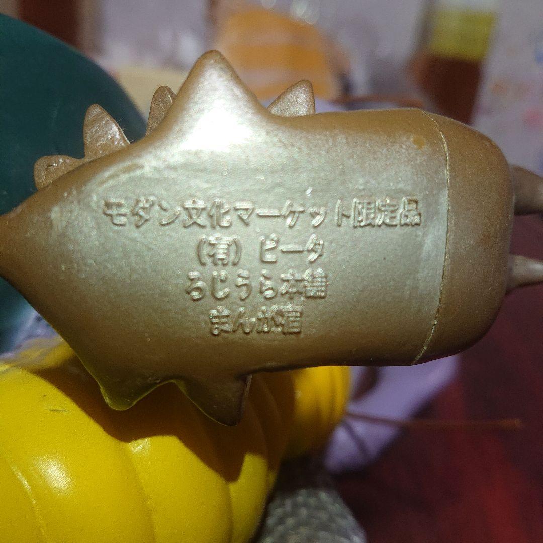 岩谷産業限定/ゴキドン ソフビ