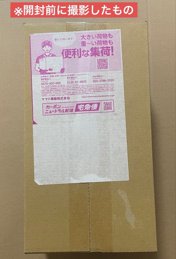 スペシャルbox ポケモンセンターヒロシマ ポケモンカードゲーム