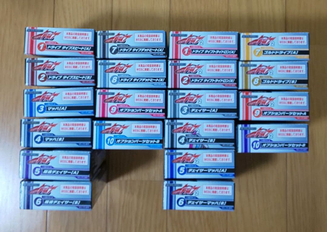 SO‐DO CHRONICLE＆掌動X 仮面ライダードライブ コンプリートセット