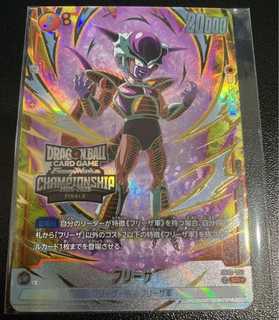 日本決勝　フリーザ　プロモ チャンピオンシップ