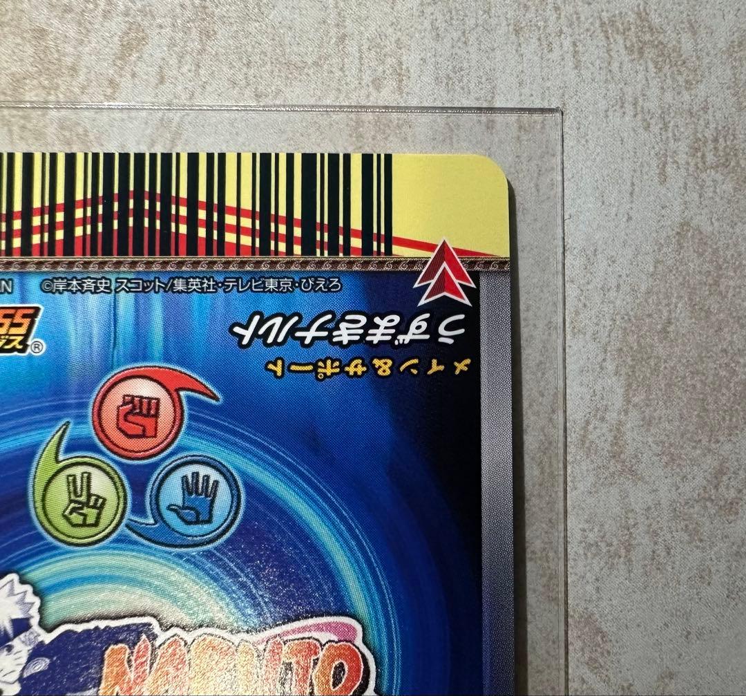 【ナルティメットミッション】うずまきナルト/NM187、うちはサスケ/NM188