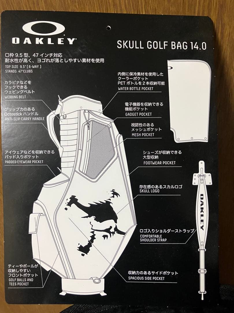 OAKLEY ホワイト キャディバッグ