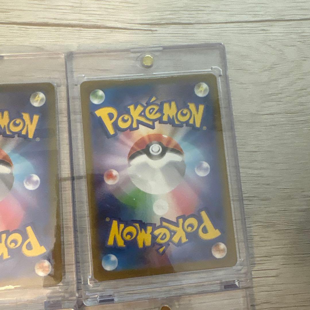 ポケカ サポート sr まとめ売り