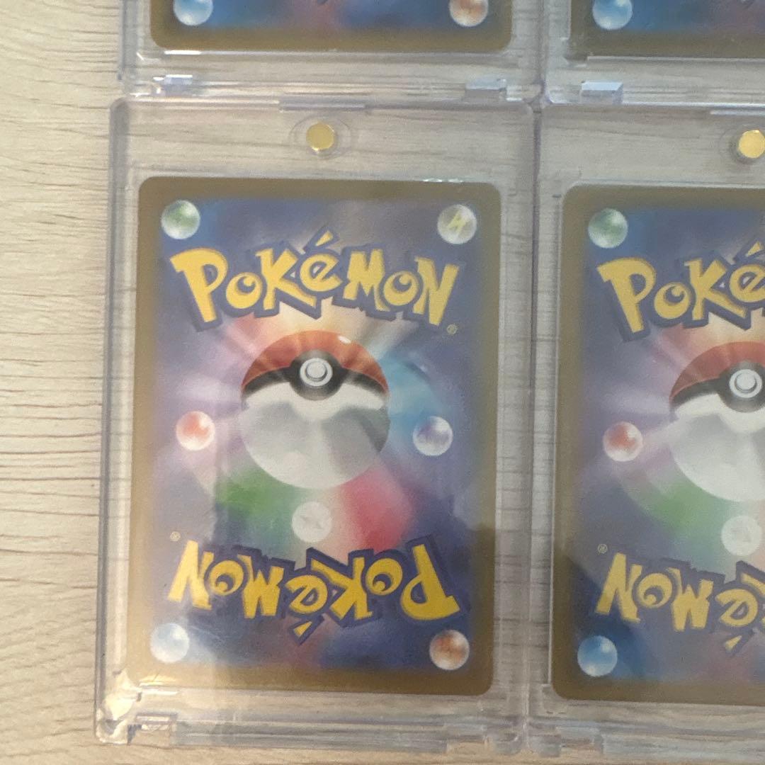 ポケカ サポート sr まとめ売り