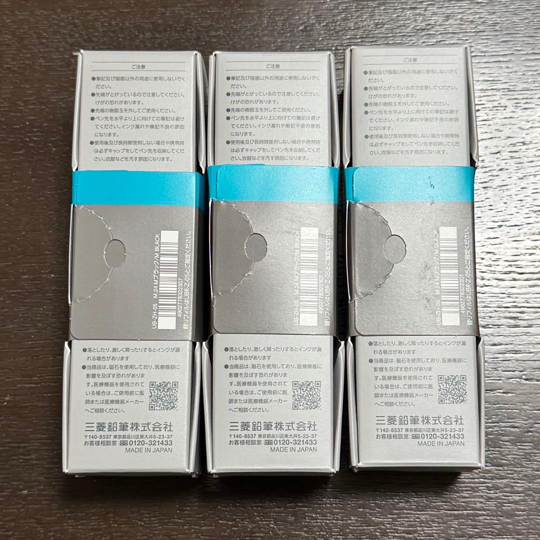 Uniball ユニボール zento ゼント シグニチャー ブラック 3本