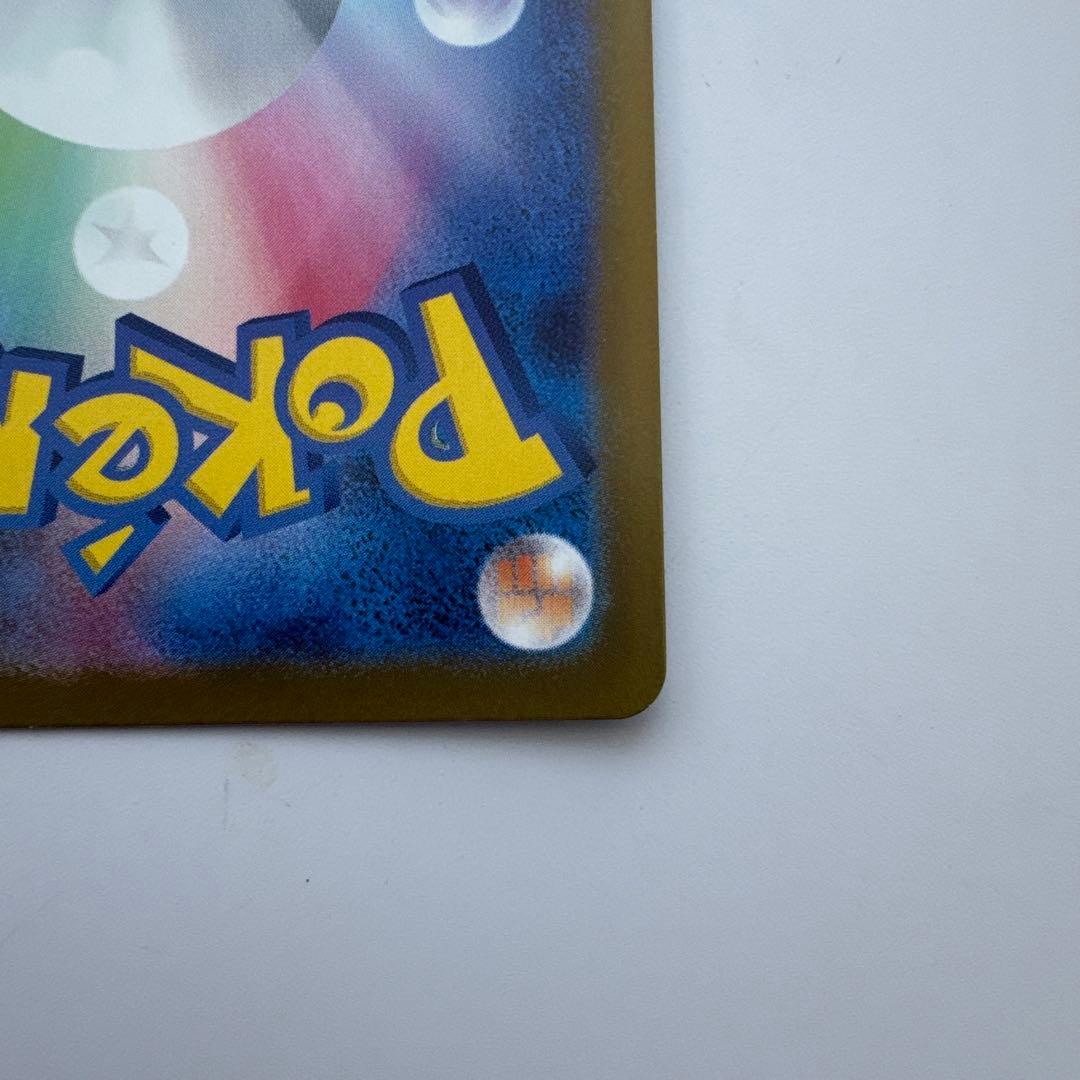 メガゲンガーex sar ② ポケモンカード