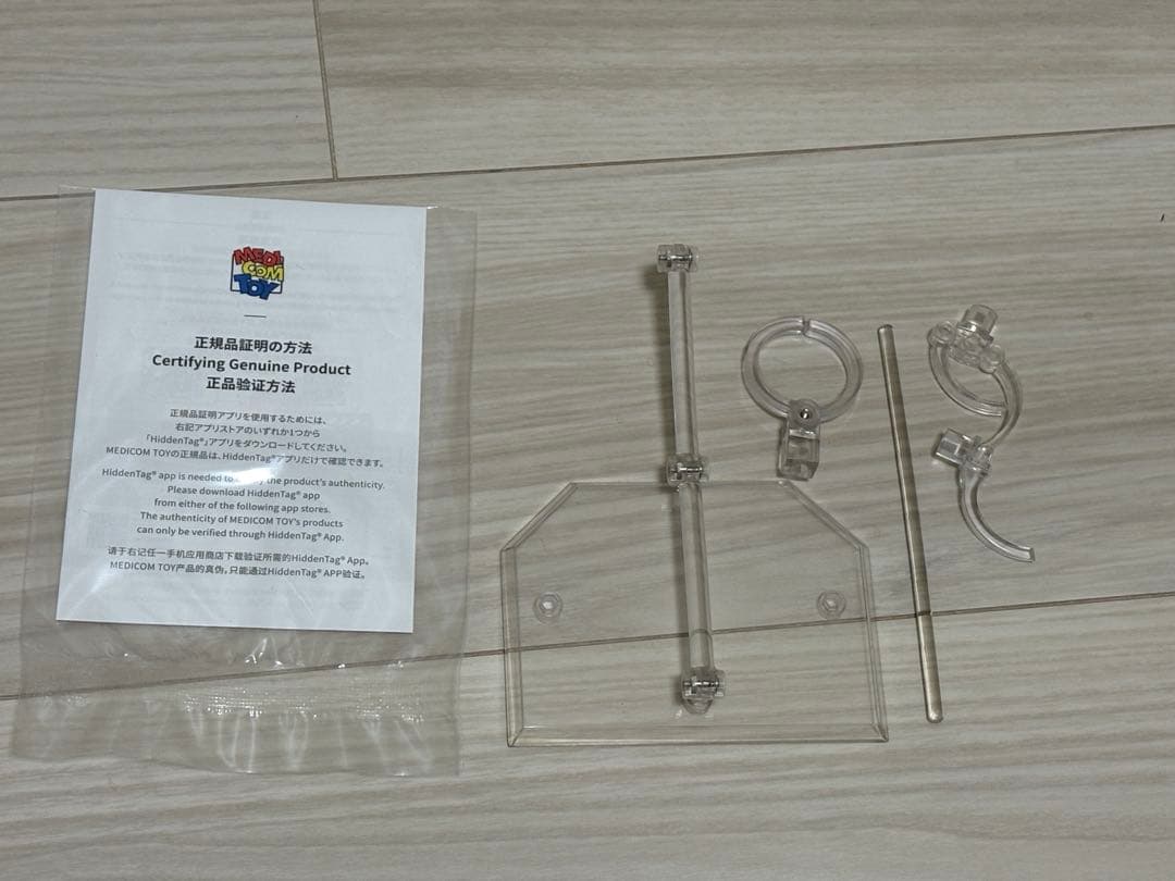 MAFEX マフェックス マイケル・ジョーダン　　フィギュア