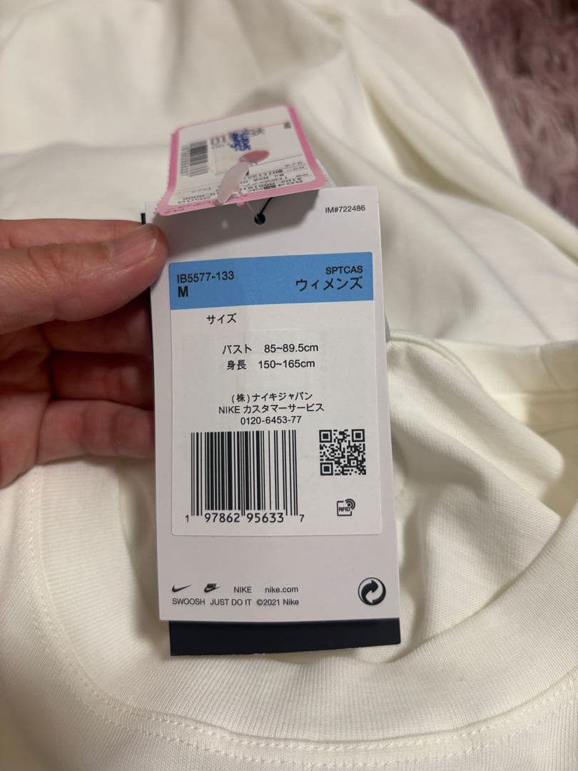 NIKE リンゴロゴTシャツと黒パンツセット