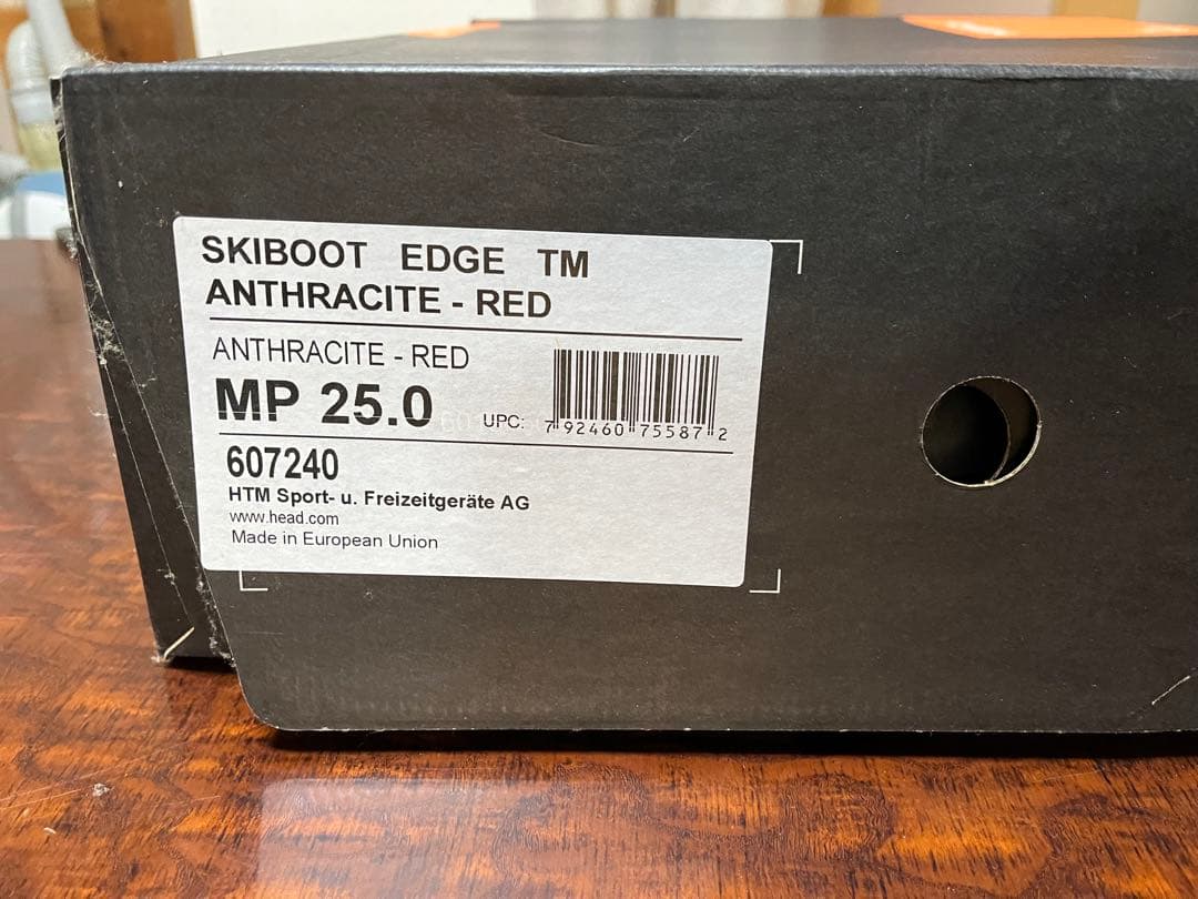 Headスキーブーツ 25cm 【美品】