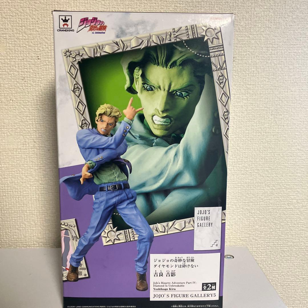 吉良吉影　プライズ　フィギュア