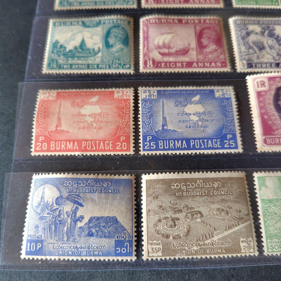 ビルマ切手 (逸品貴重) いろいろ15種セット