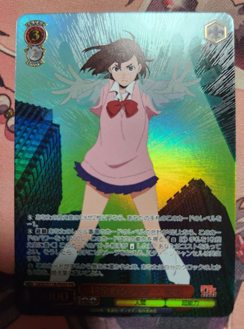 ヴァイスシュヴァルツ　超常的なパワー　モモ　ダンダダン