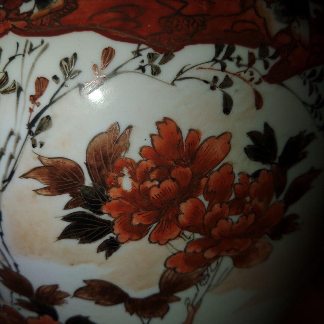 古九谷焼　赤絵人物草花文花瓶