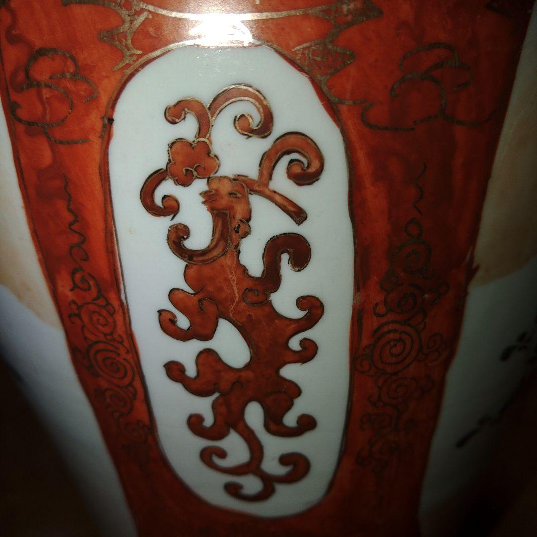 古九谷焼　赤絵人物草花文花瓶
