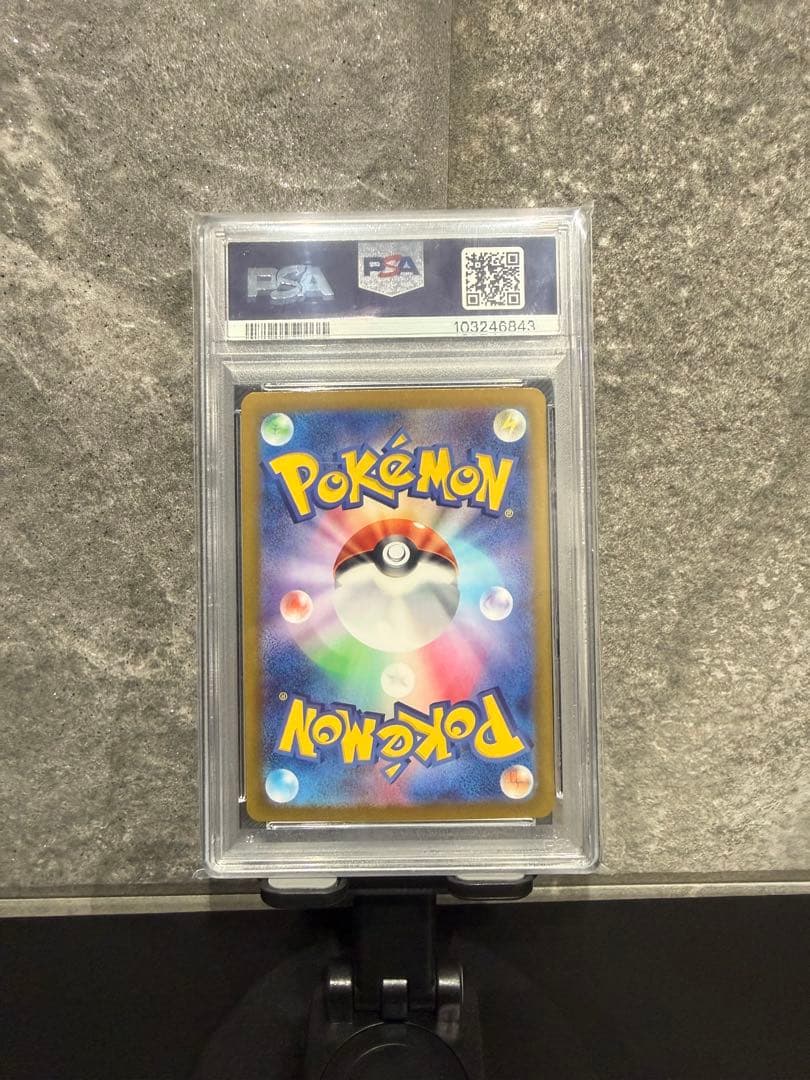 ポケモンカード　PSA10 10枚まとめ売り　横浜ピカチュウ　ピカチュウ　ナガバ