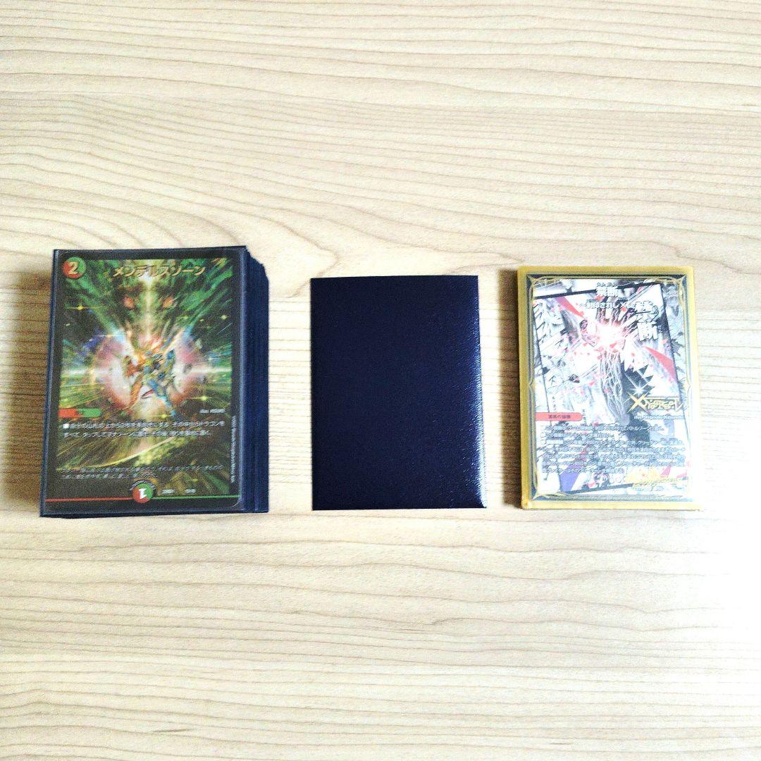 【デッキ販売】リースモルトDREAM