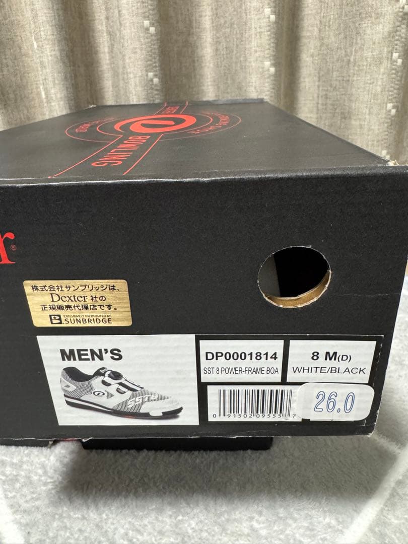Dexter SST8 パワーフレイムBOA 26.0cm