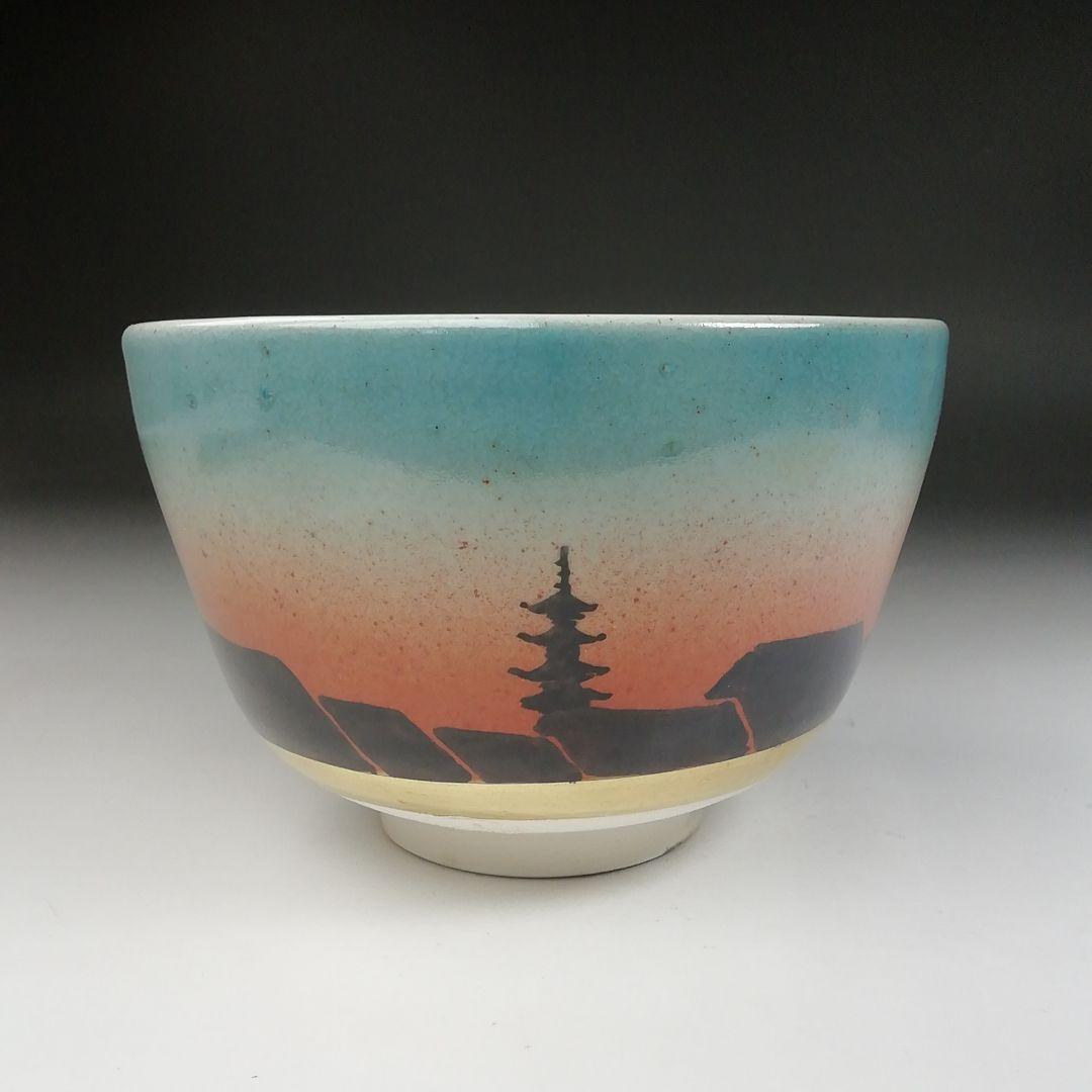 Ｔ６１０　茶碗　『色絵　夕焼けの町』『桃山窯　橋本喜泉 造』共箱　抹茶碗　茶道具
